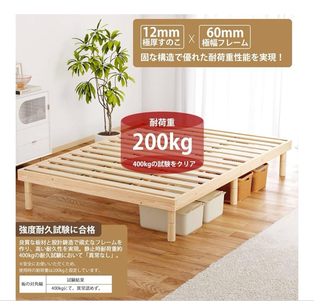 ベッド ベッドフレーム シングル すのこベッド シングルベッド ベット