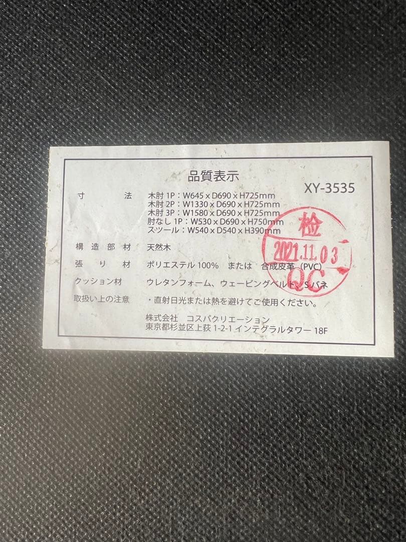 レトロ グリーンファブリック 1人掛けソファ