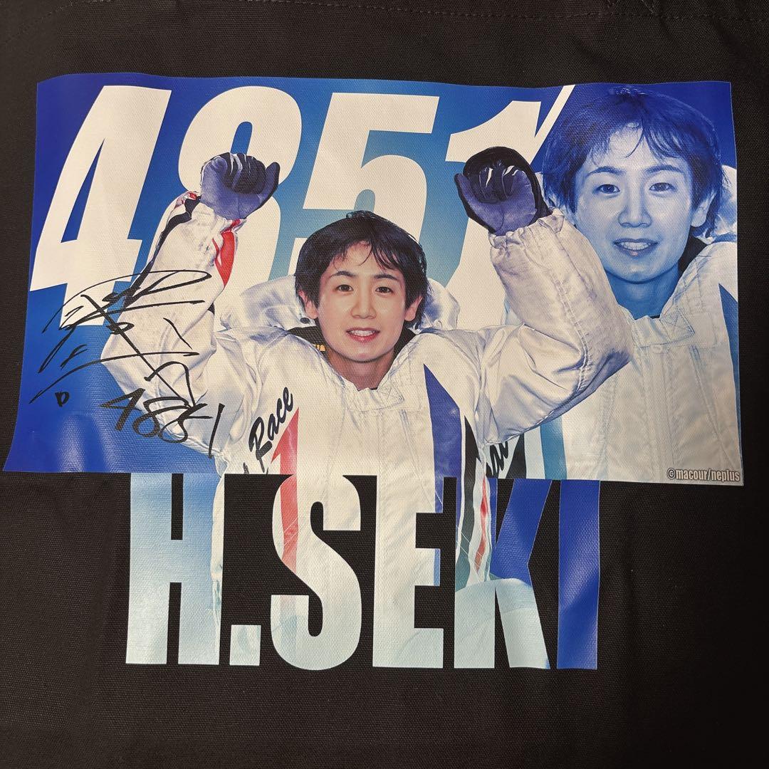 ボートレーサー 関浩哉 トートバッグ