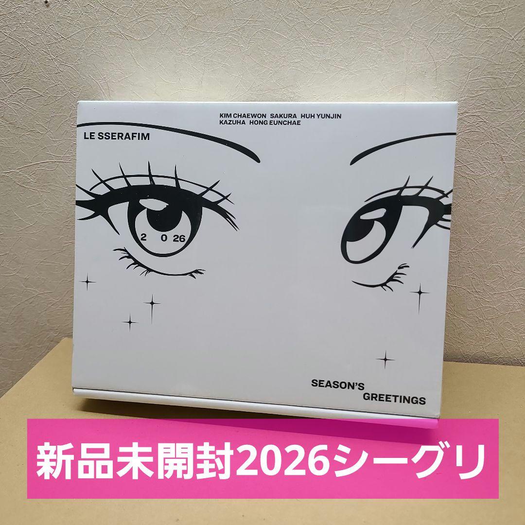 LE SSERAFIM 2026 シーグリ ルセラ ルセラフィム グッズ - メルカリ