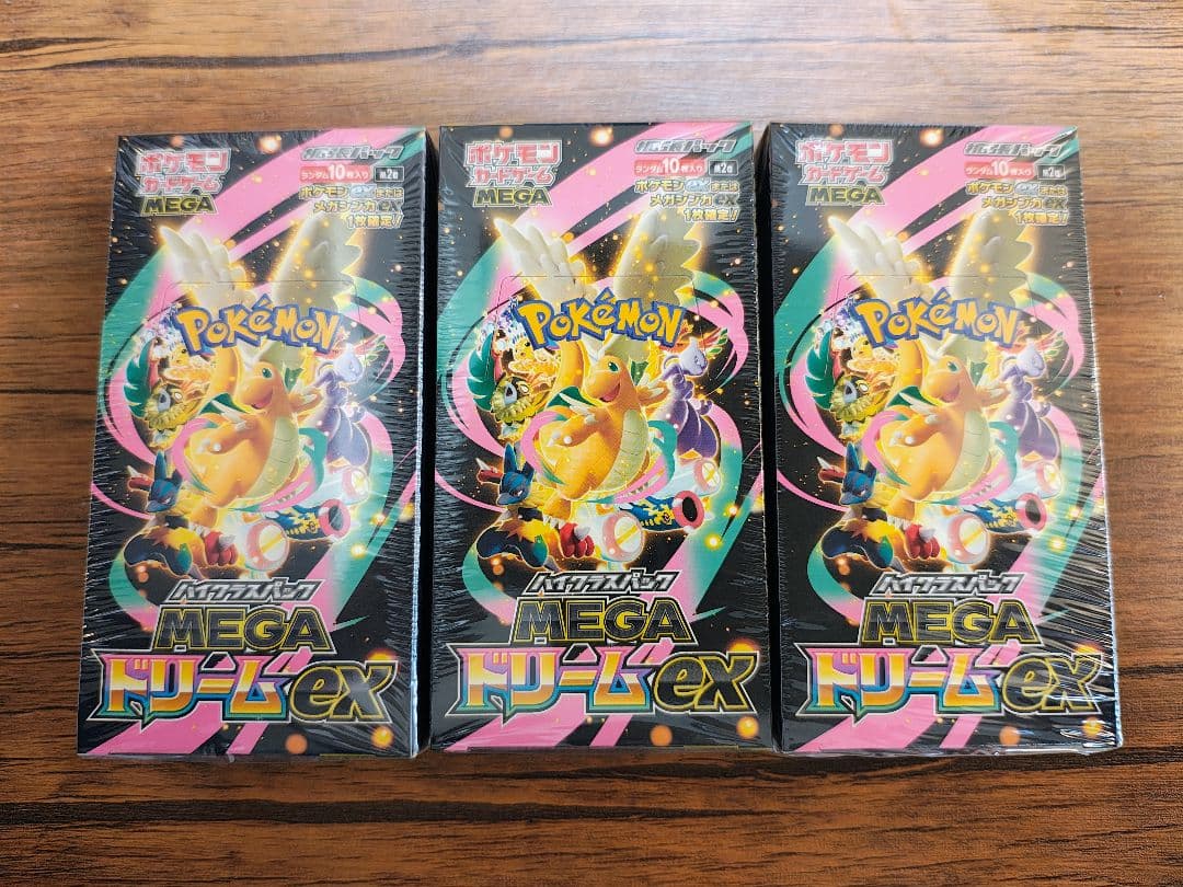 遊戯王 泰亜版 天羽々斬之巳剣 プリズマティックシークレットレア