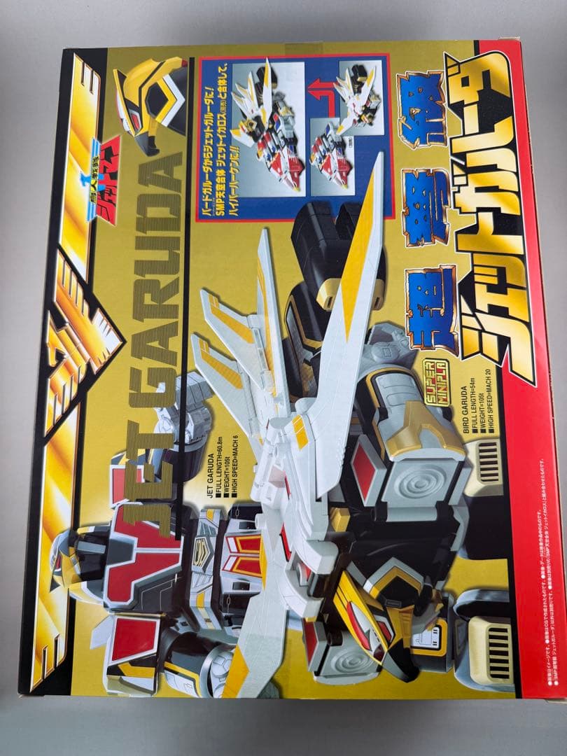 スーパーミニプラ 超弩級 ジェットガルーダ