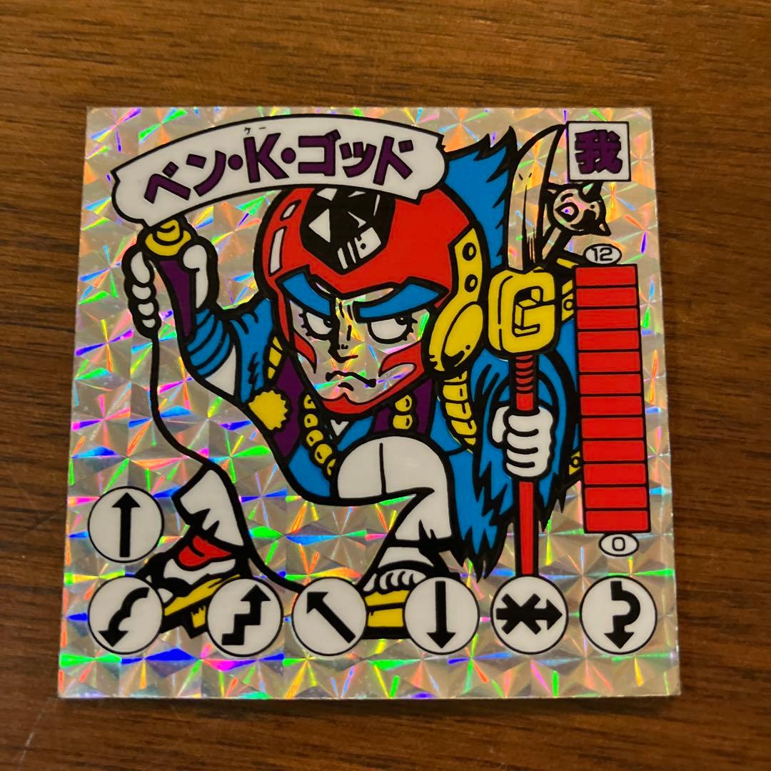 ガムラツイスト ベン・K・ゴッド ラーメンばあ - メルカリ