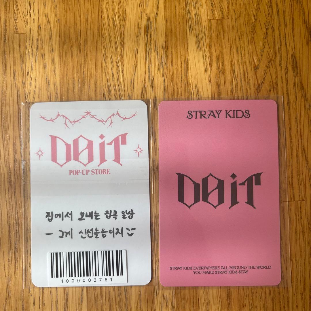 straykids ♡♡DOIT POPUP 特典&フーディトレカ アイエン - メルカリ