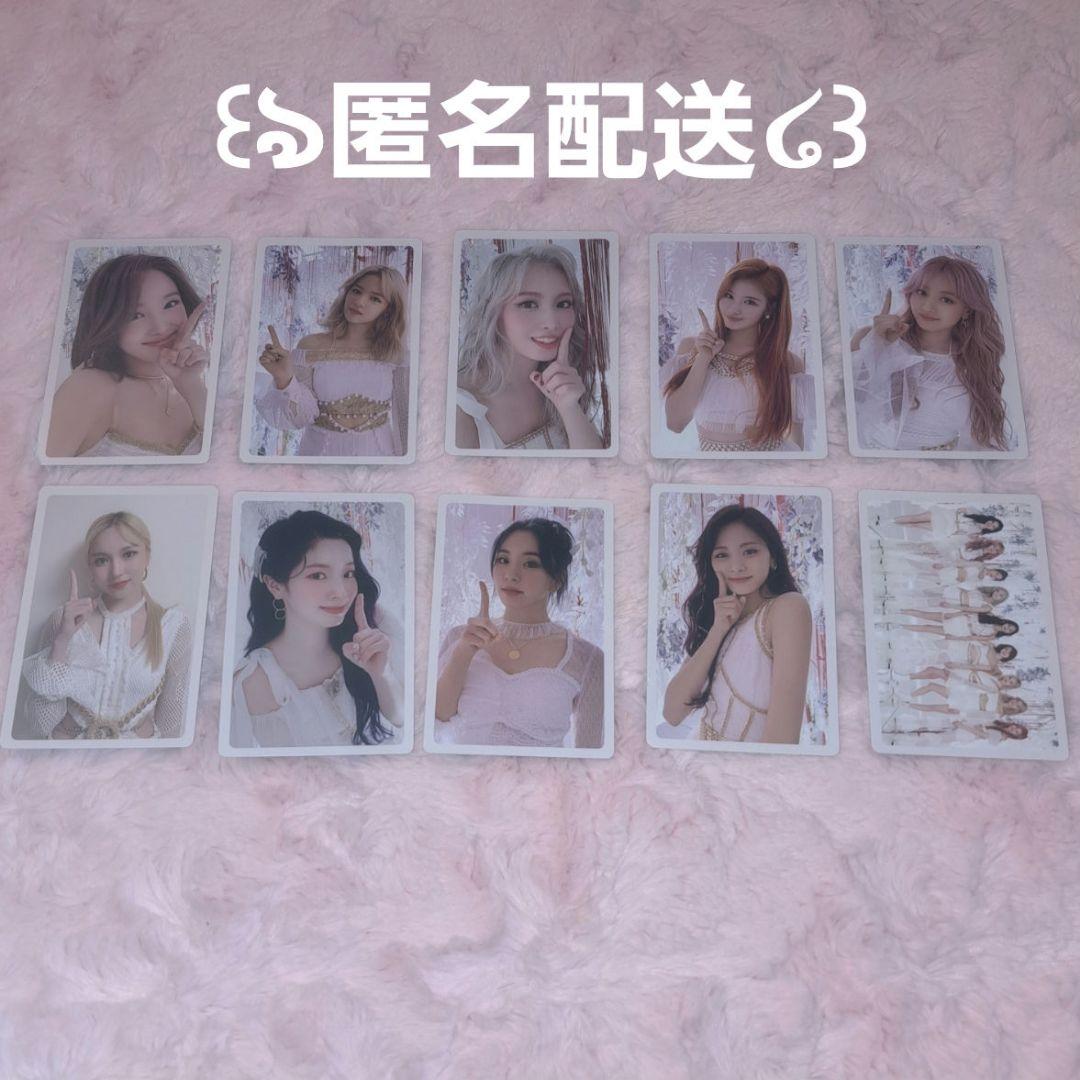 TWICE MORE&MORE 初回限定特典 トレカ セット - メルカリ