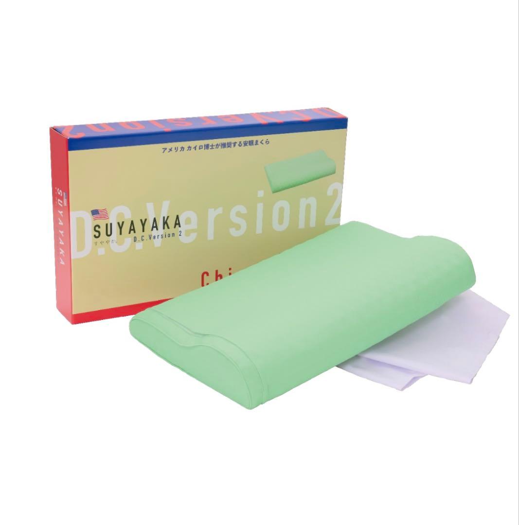【新品】すややか D.C.Version2