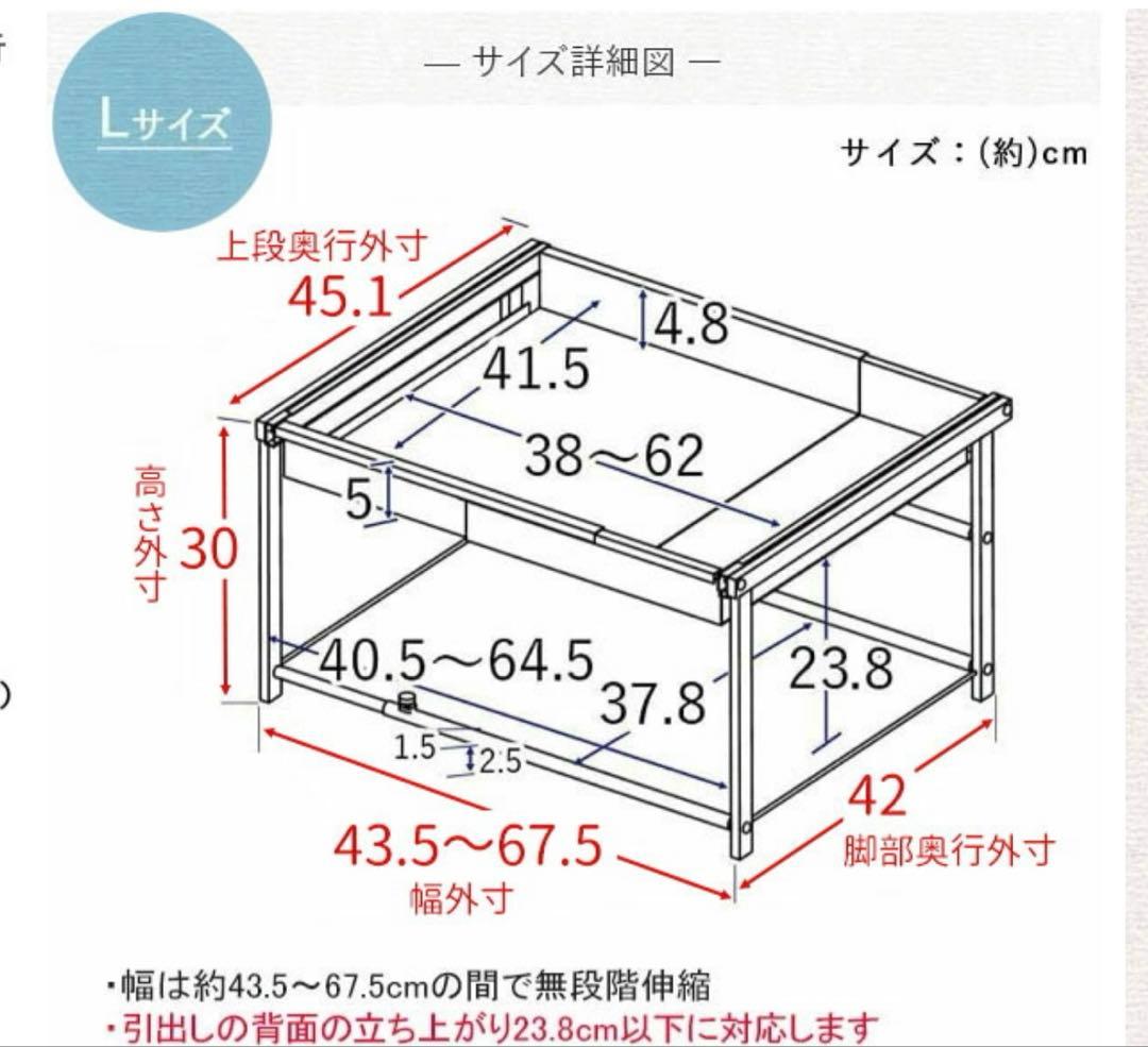 川口工器　シンク下引き出しラック　Lサイズ