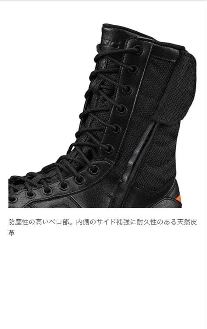 asics ハイカット安全靴　　ウィンジョブRG2