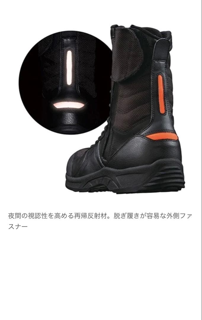 asics ハイカット安全靴　　ウィンジョブRG2