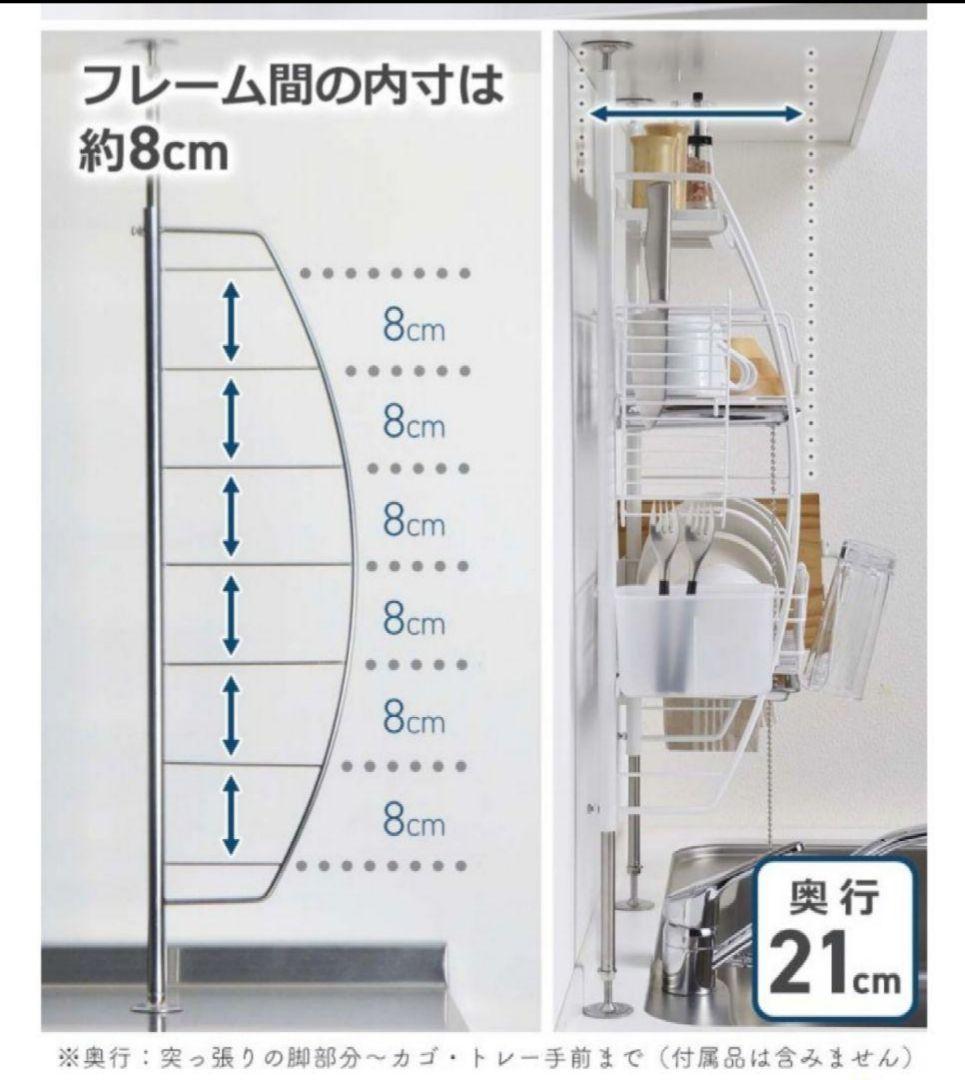 水切りラック 突っ張り 3段 燕三条ステンレス