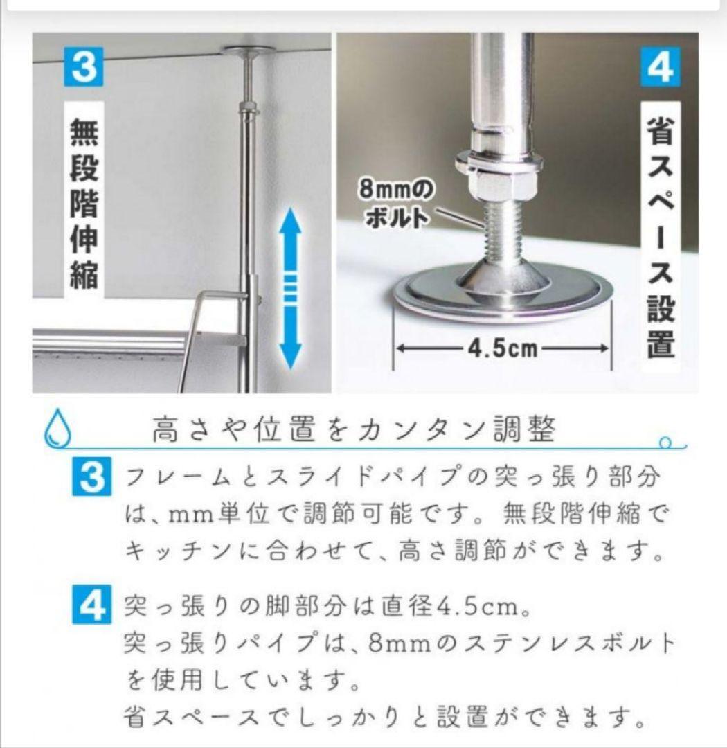 水切りラック 突っ張り 3段 燕三条ステンレス
