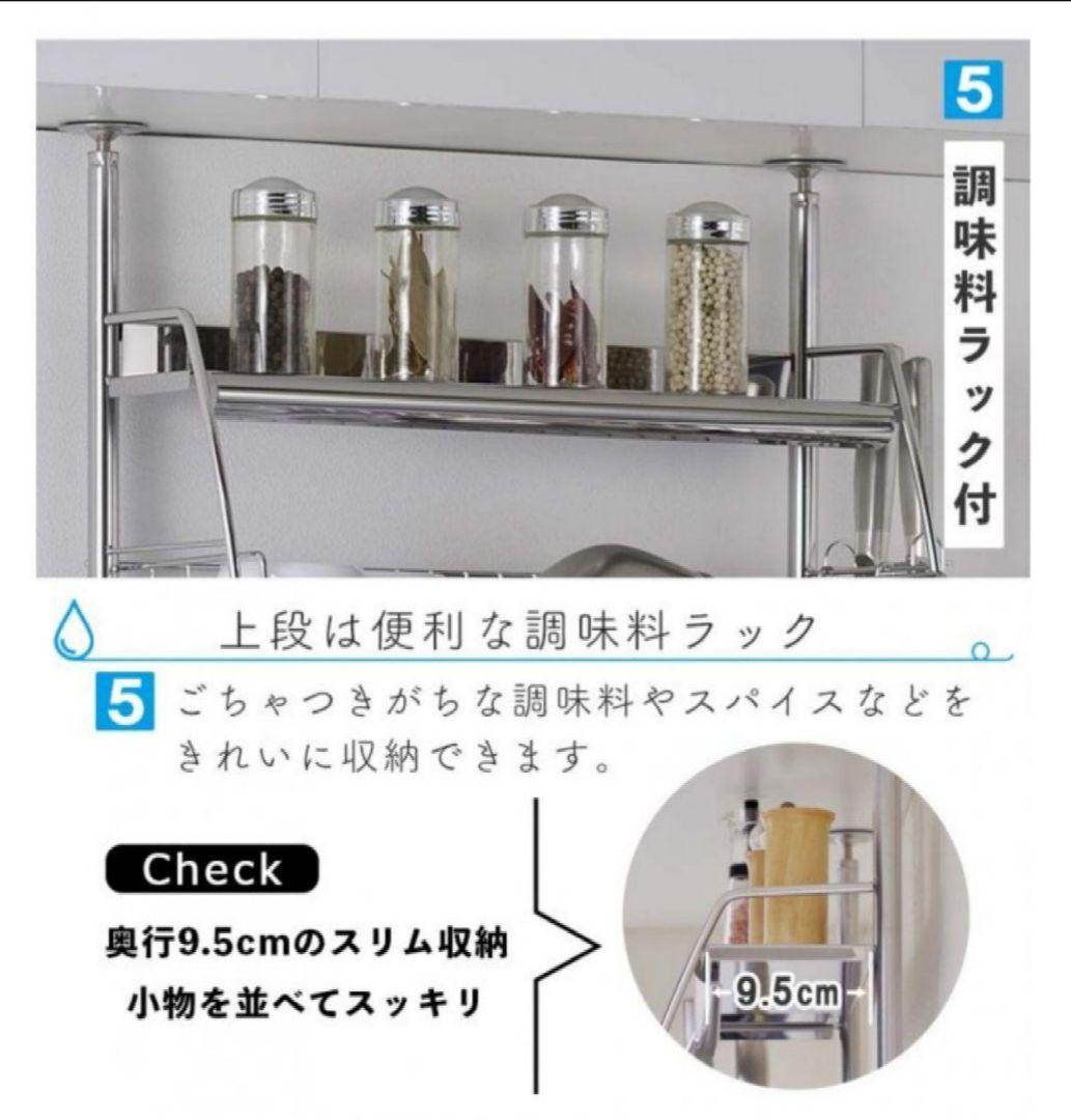 水切りラック 突っ張り 3段 燕三条ステンレス