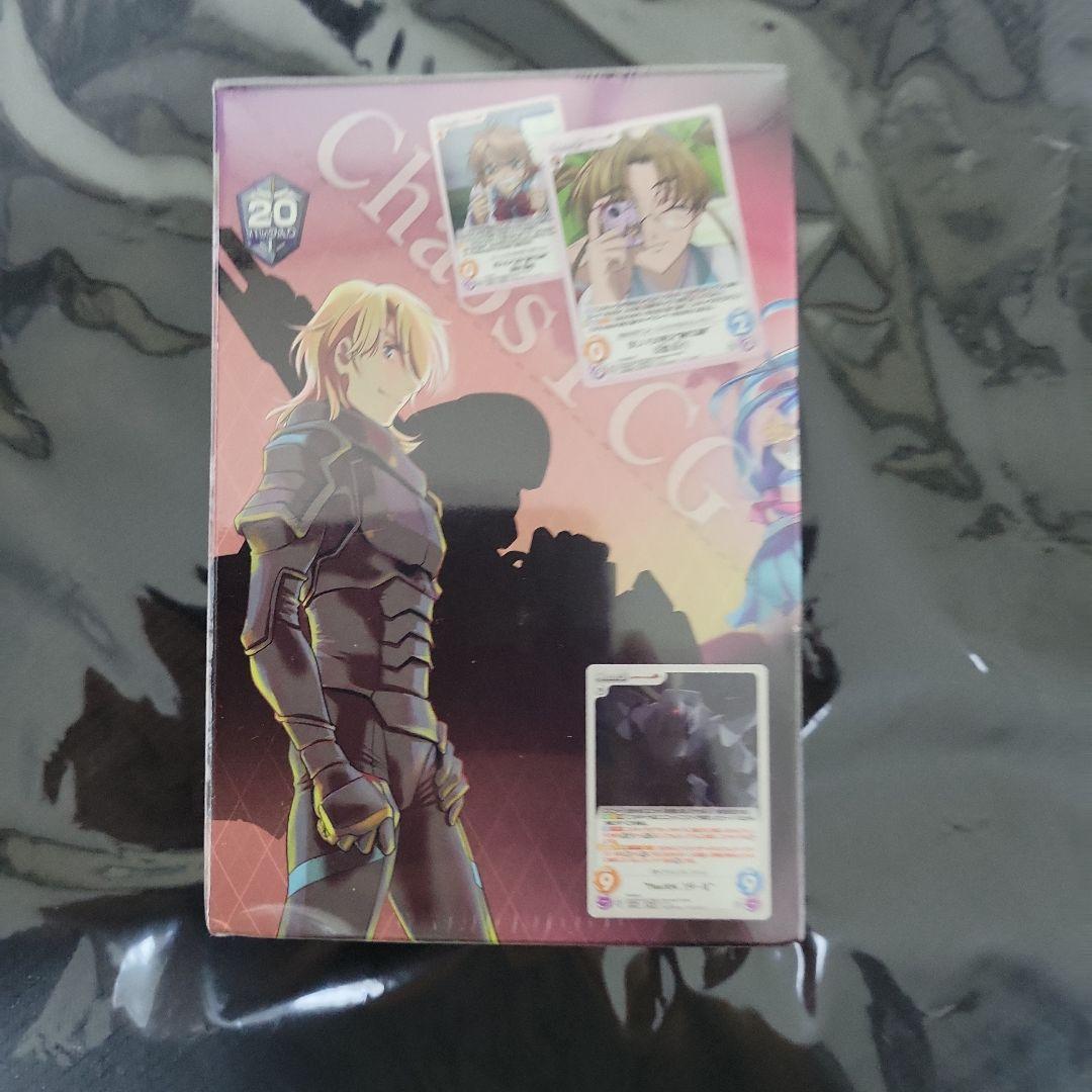 Chaos TCG フルメタル・パニック! 　BOX　シュリンク　新品