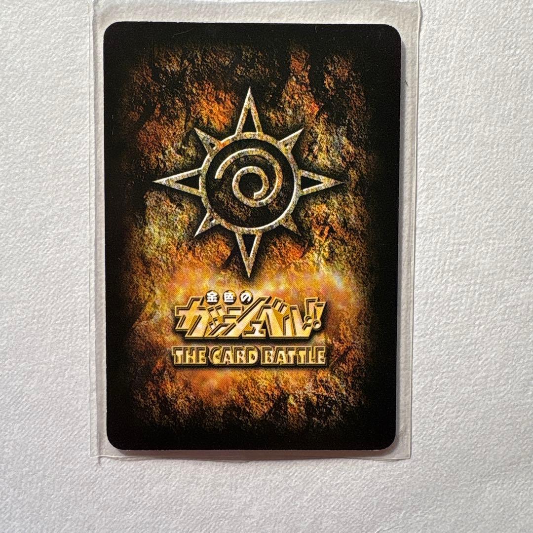 ガッシュベルカード【ディオガグラビドン】 2004年 - メルカリ