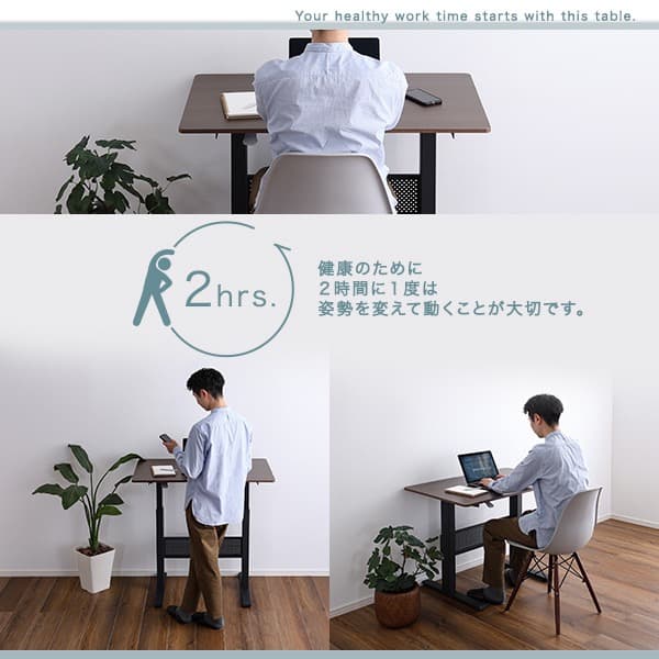 【送料無料】無段階ガス圧昇降テーブル レバータイプ 机 木目調