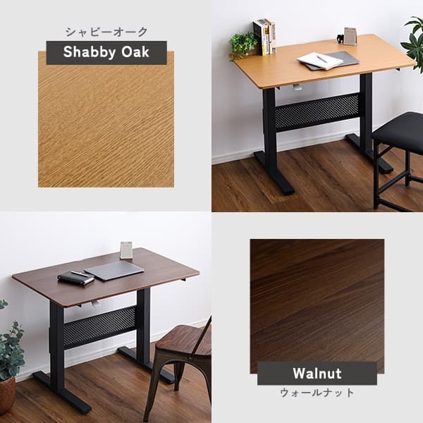 【送料無料】無段階ガス圧昇降テーブル レバータイプ 机 木目調