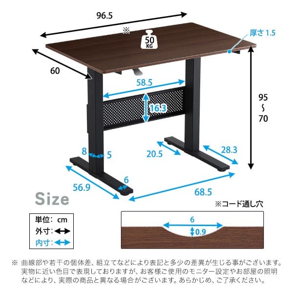 【送料無料】無段階ガス圧昇降テーブル レバータイプ 机 木目調