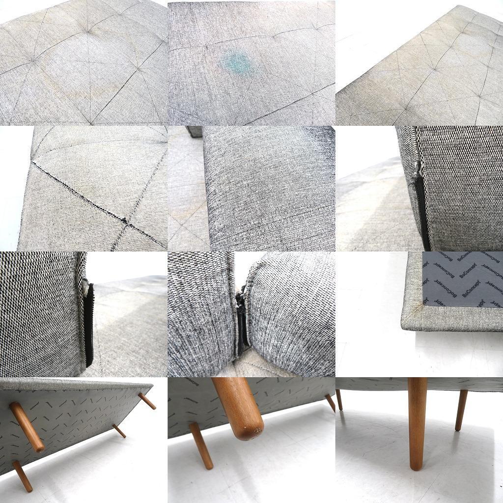 北欧　デンマーク　ボーコンセプト　nendo　佐藤オオキ　デイベッド　ソファ