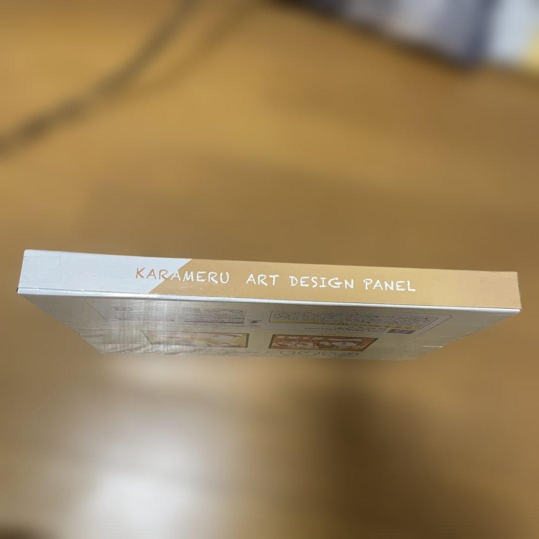 からめる アートデザインパネル 全2種