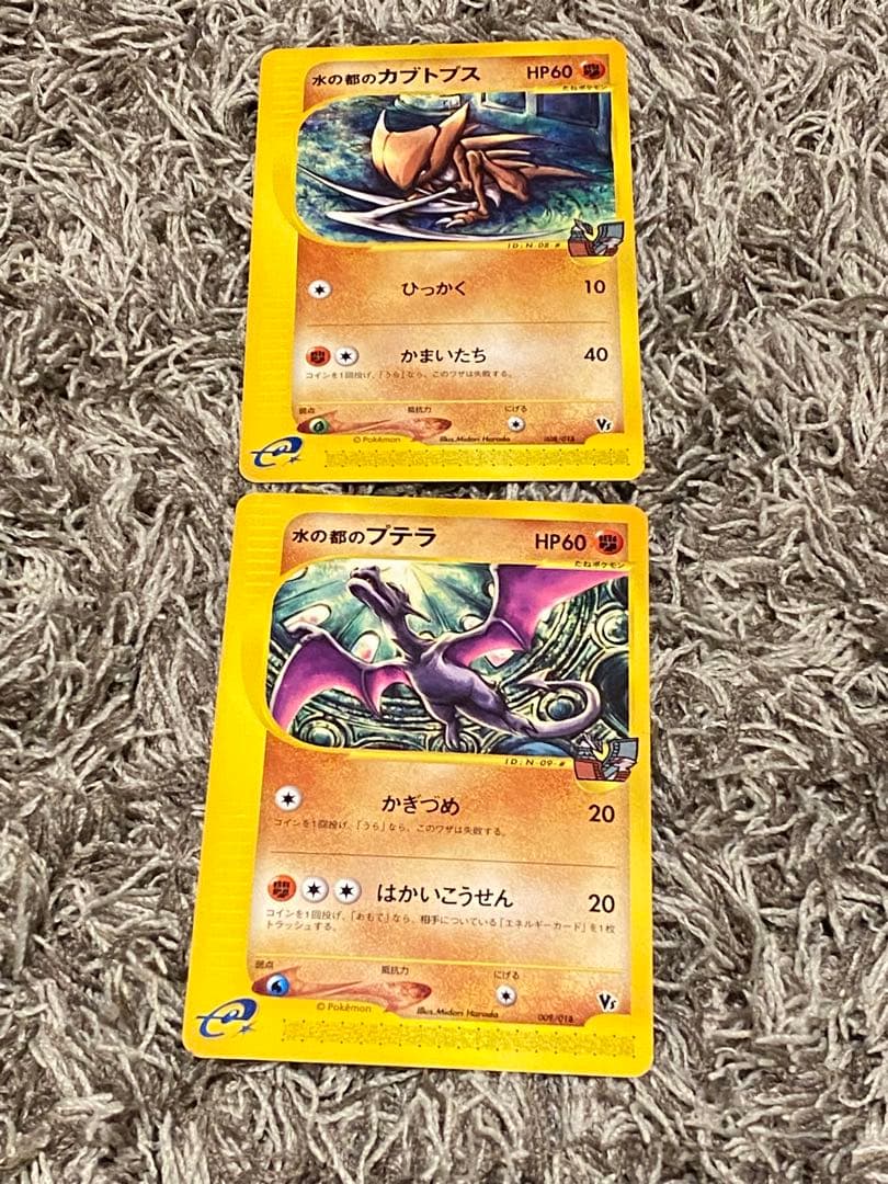 ポケモンカードe ザンナーのエーフィ 劇場限定VSパック 007/018等