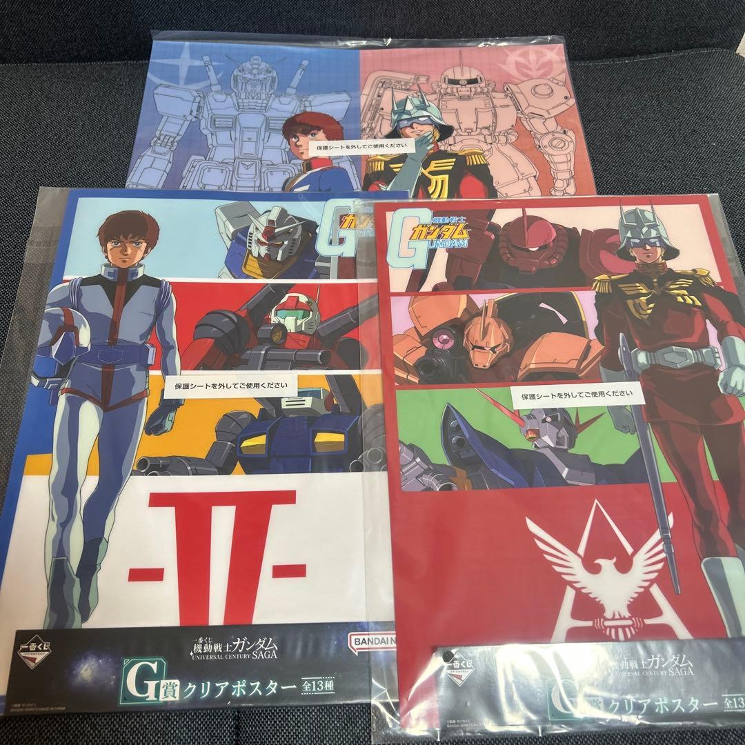 ガンダム 一番くじ G賞 クリアポスター - メルカリ