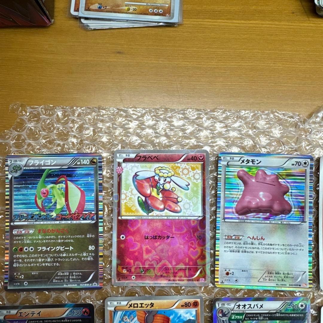 極美品ポケカ31枚　CP XY BW GBR Pt sv4a プロモ　高額品