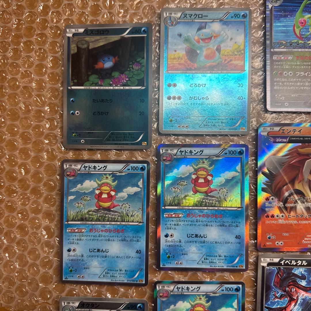 極美品ポケカ31枚　CP XY BW GBR Pt sv4a プロモ　高額品