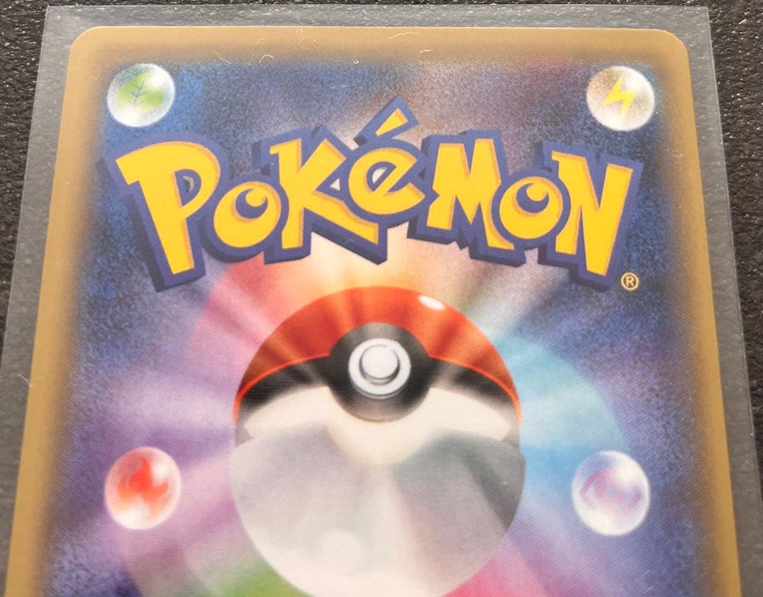 【ポケモンカードゲーム】エーフィEX