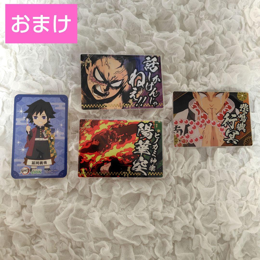 鬼滅の刃 アニプレックスオンラインくじ まとめ売り14点 おまけ付き