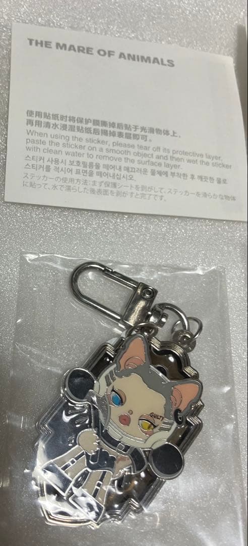 4点】SKULLPANDA The Mare of Animals キーチェーン | 激安通販のイー