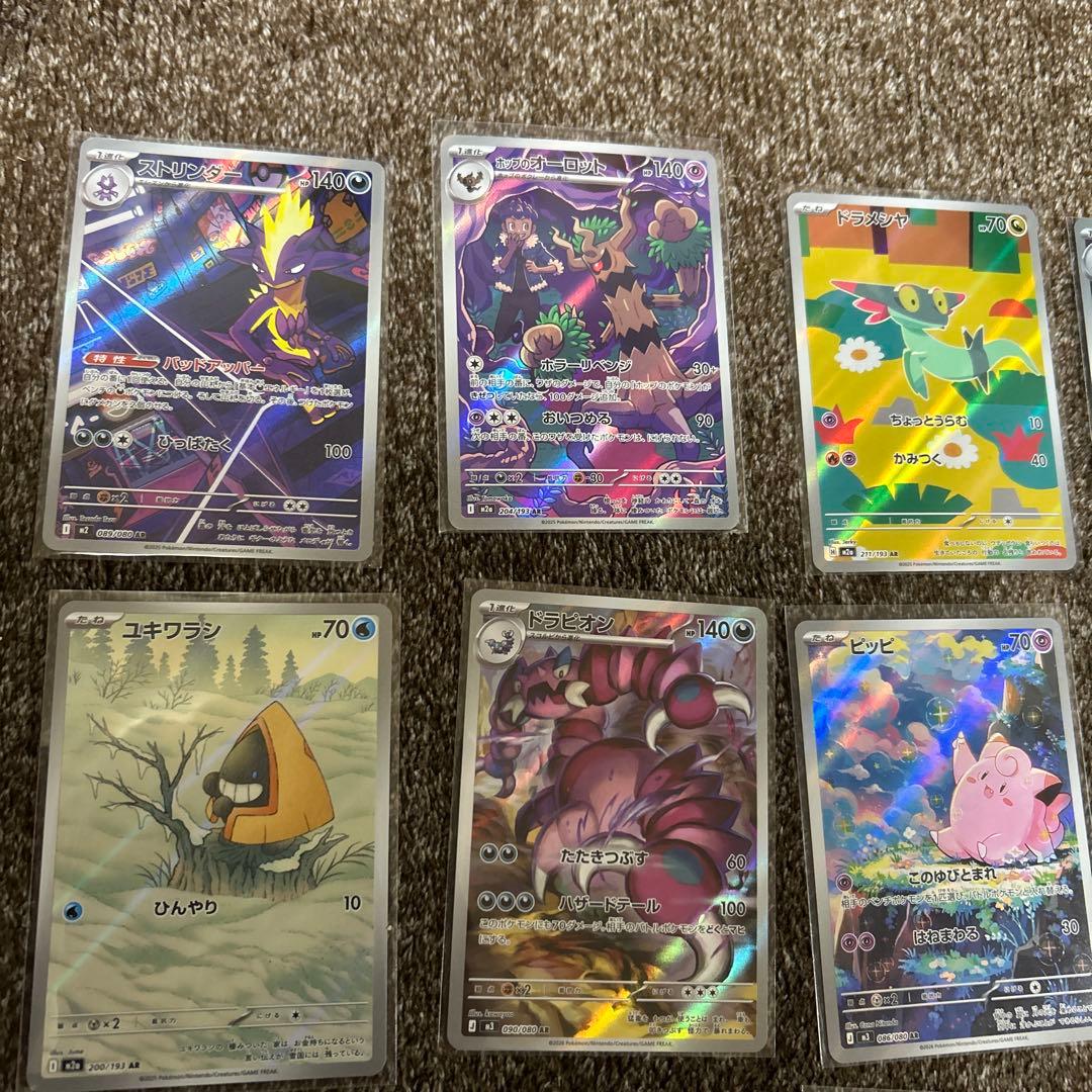 AR まとめ売り 引退品 汎用 コダック ミミッキュ デデンネ ニャース