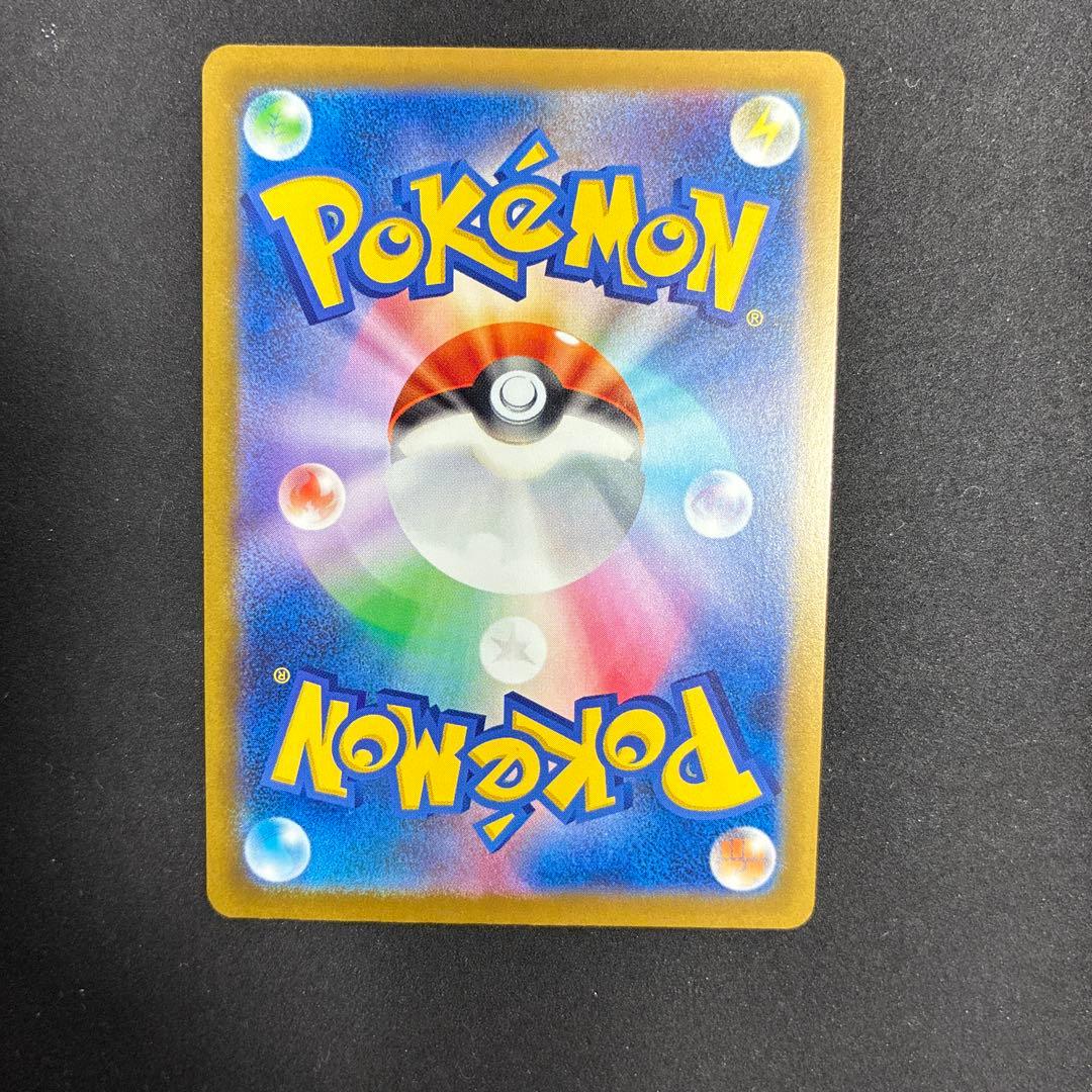 メガカイリューex SAR メガドリームex