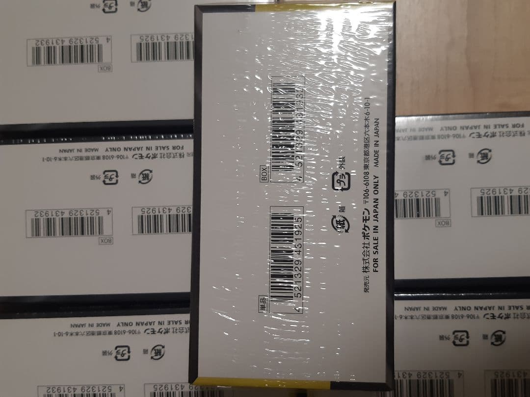 ポケモンカード MEGAドリームex シュリンク付き 6BOX - メルカリ