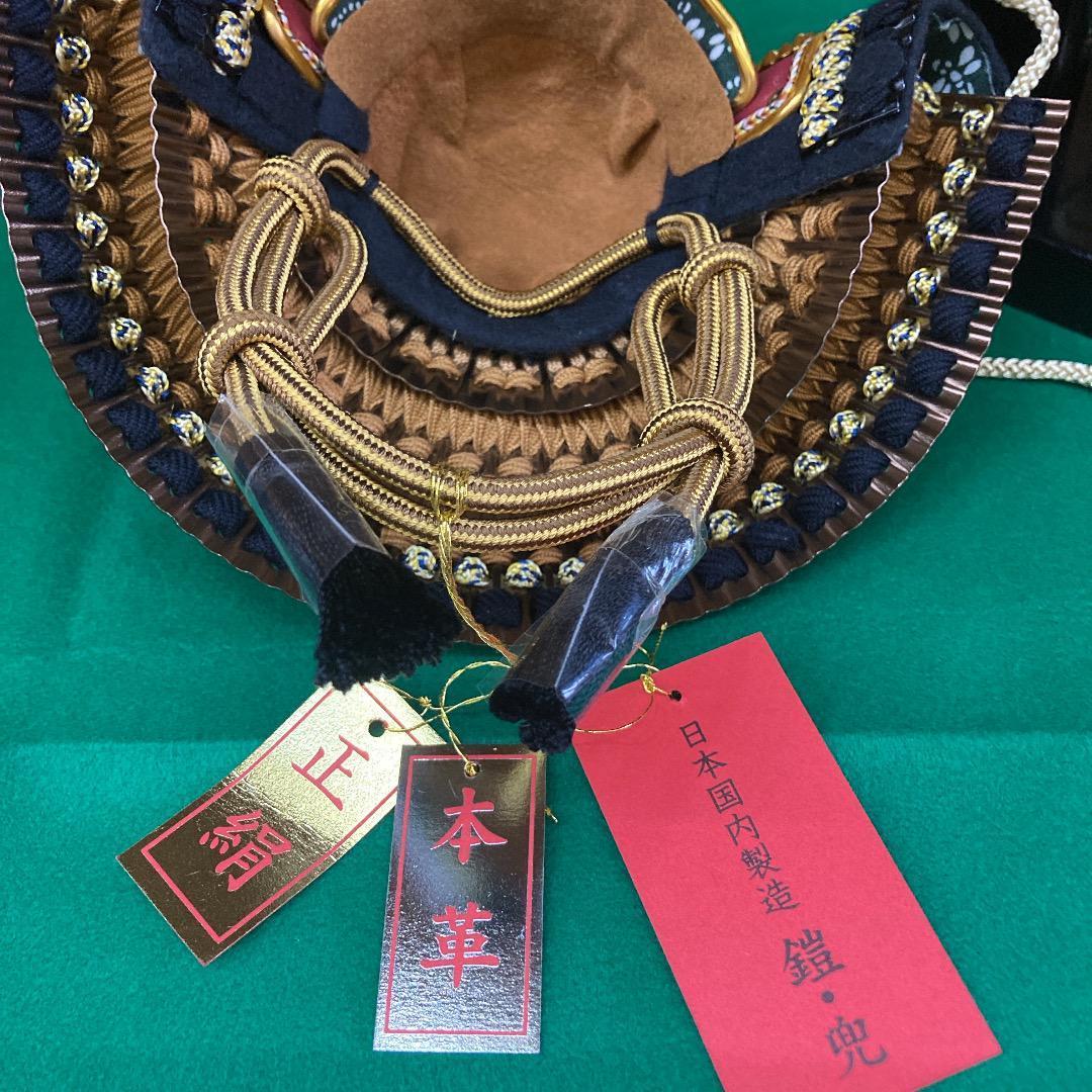 F13 収納鎧飾り　台巾47㎝位　五月人形鎧兜　鎧飾り　鎧収納　5月初節句