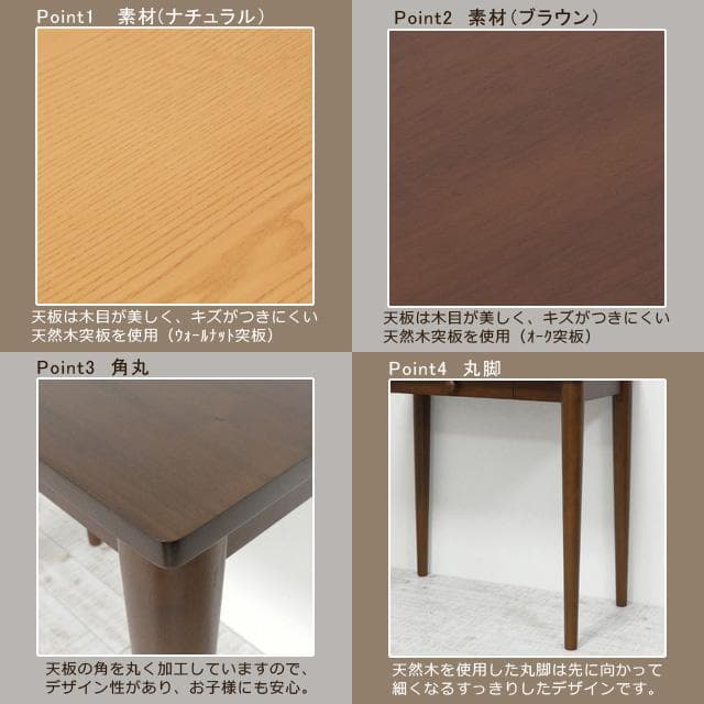 《新品・送料無料》ユーリ　ワークデスクW75(ブラウン)(ナチュラル)