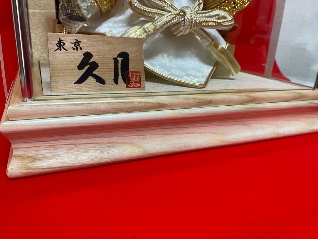 伊達政宗　東京久月　五月人形　兜飾り　白木柄ケース入