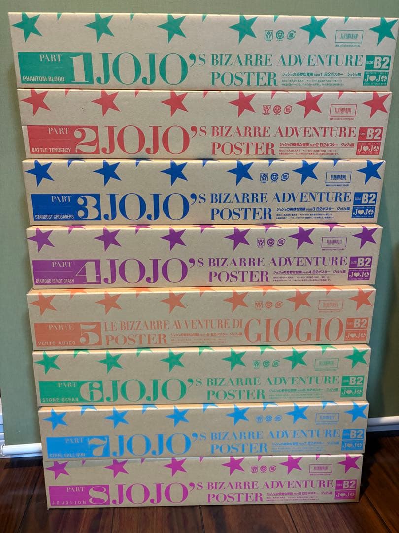 【未使用】ジョジョの奇妙な冒険ジョジョ展2012B2ポスター 1-8部 箱付