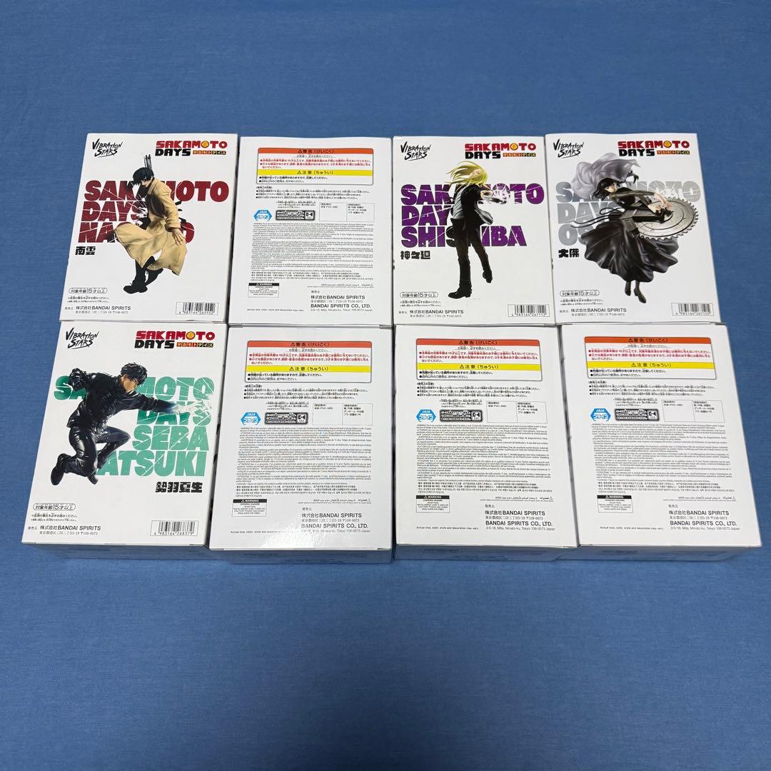 【未開封】サカモトデイズ VIBRATION STARS フィギュア 8体セット