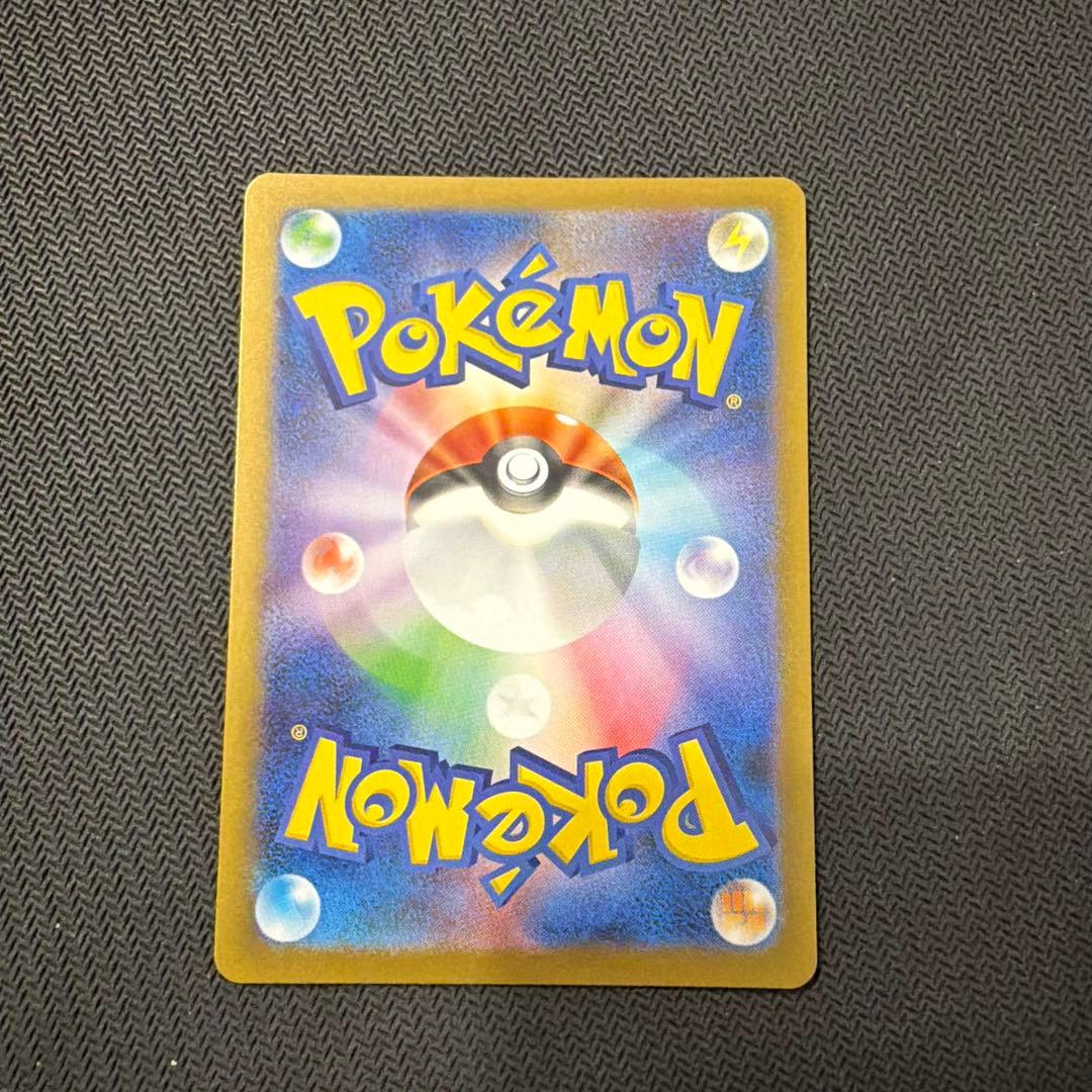 メガエアームドex RR文字ホロズレエラーカード【ポケモンカード