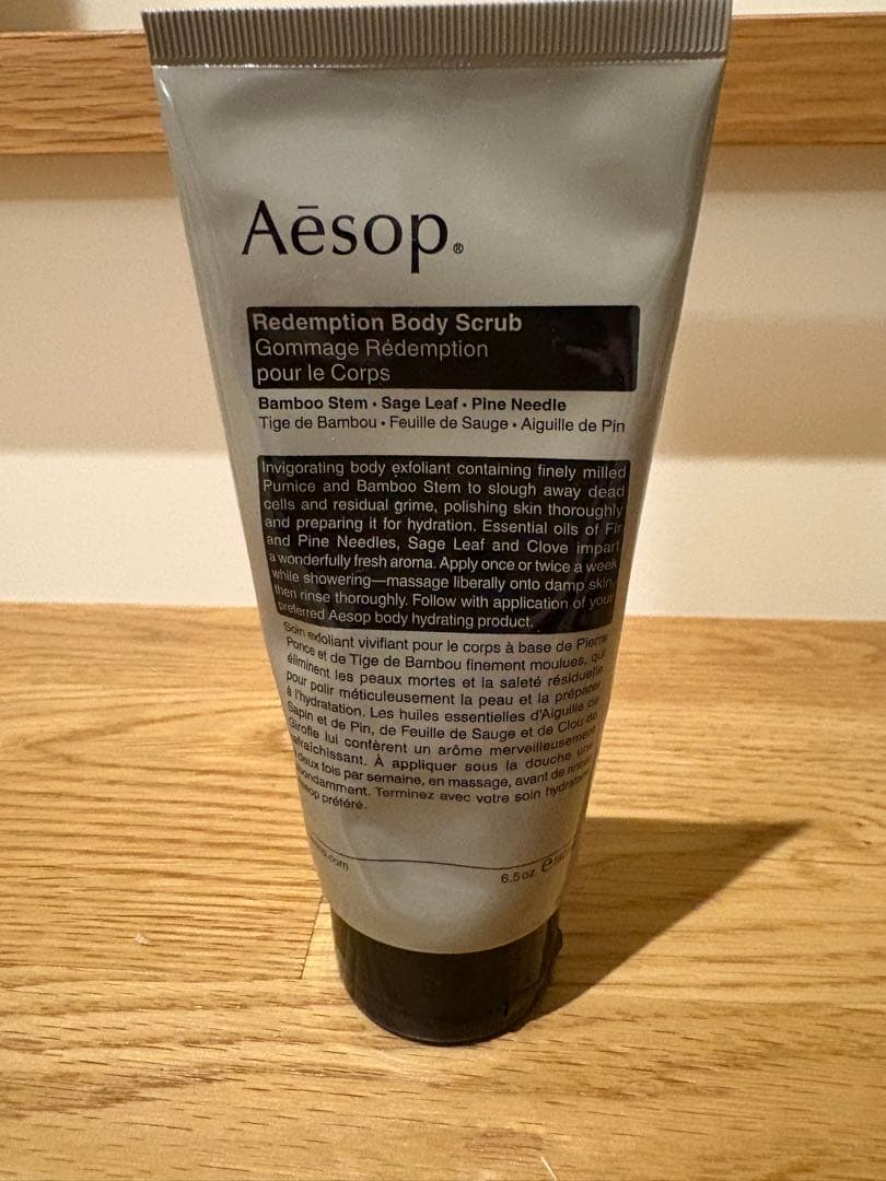 【新品・ギフト箱付】イソップ ボディスクラブ ＆ ボディクレンザー セット