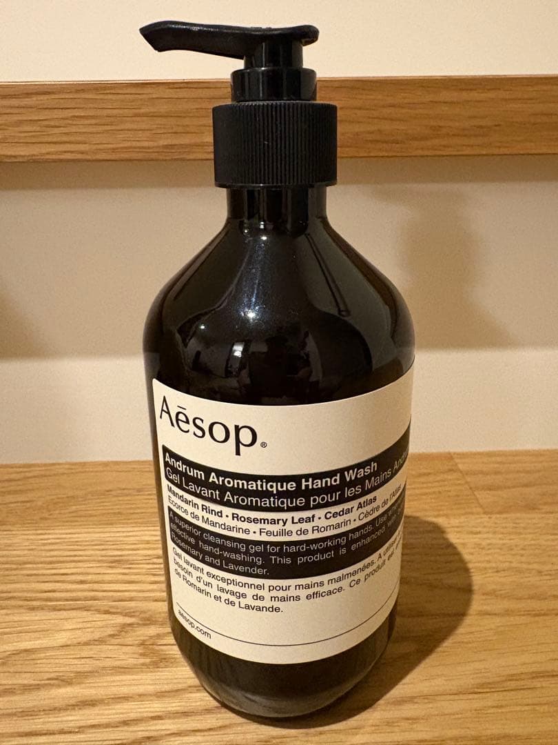 【新品・ギフト箱付】イソップ ボディスクラブ ＆ ボディクレンザー セット