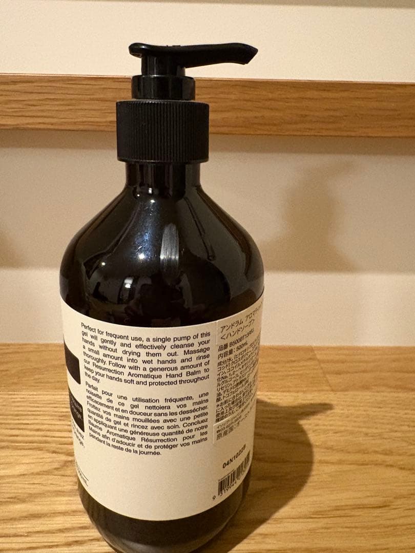 【新品・ギフト箱付】イソップ ボディスクラブ ＆ ボディクレンザー セット