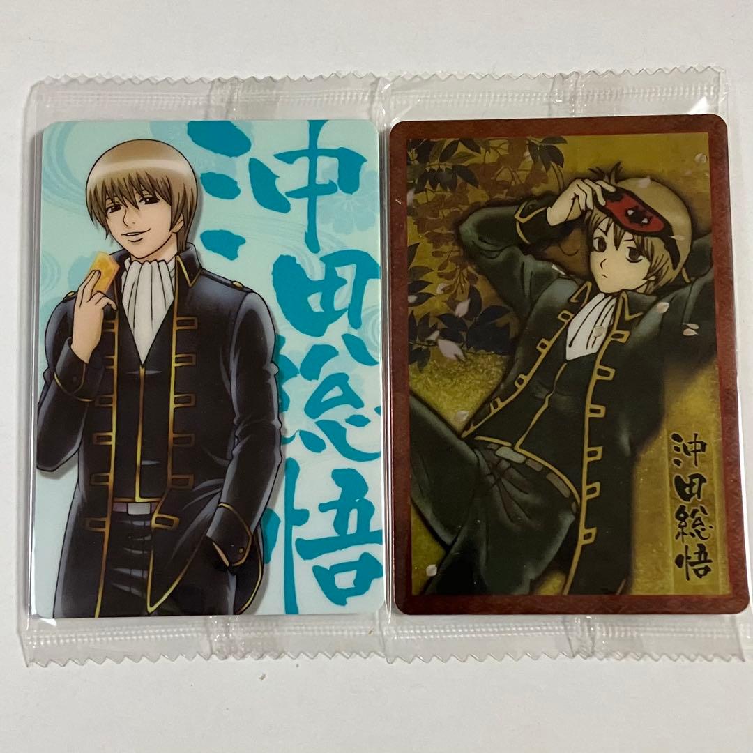 銀魂ウエハースカード第1弾 沖田総悟W1-SP05 W1-C06☆2枚セット - メルカリ