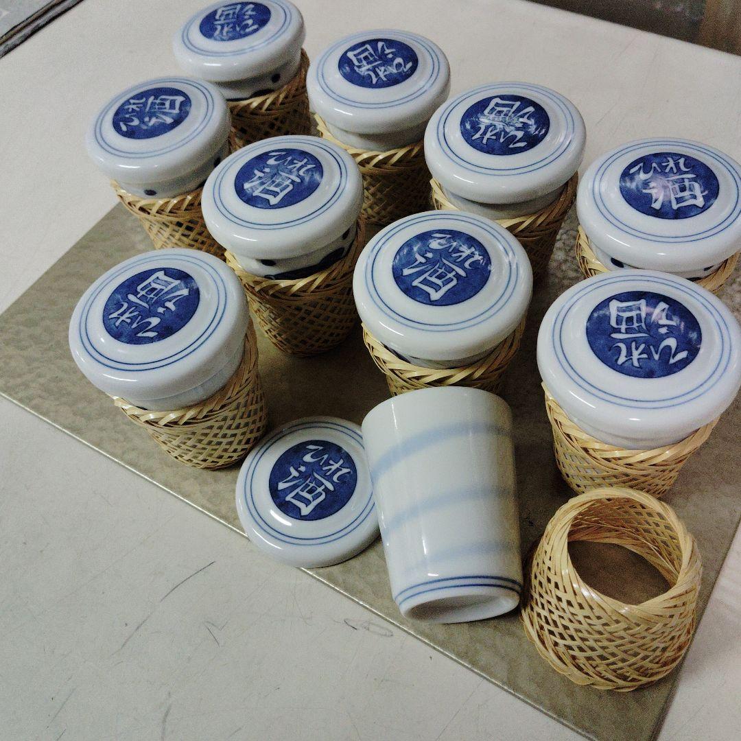 ひれ酒カップ10個、竹製カバー10個、新品、未使用