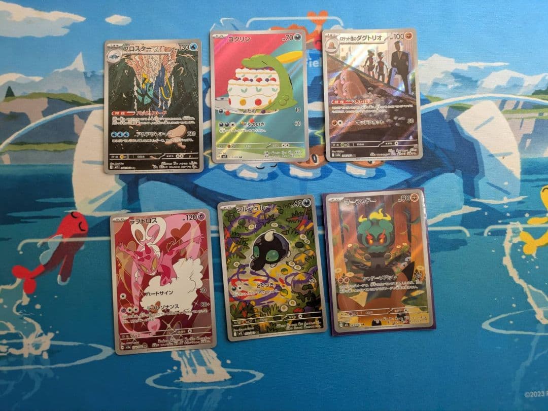 AR　30枚　まとめ売り　ポケモンカード