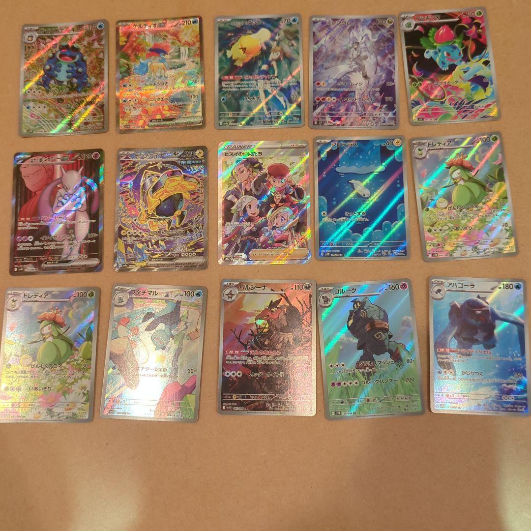 様 カマゲロゲAR など、AR SAR SR 60枚まとめ セット 【引退 - メルカリ