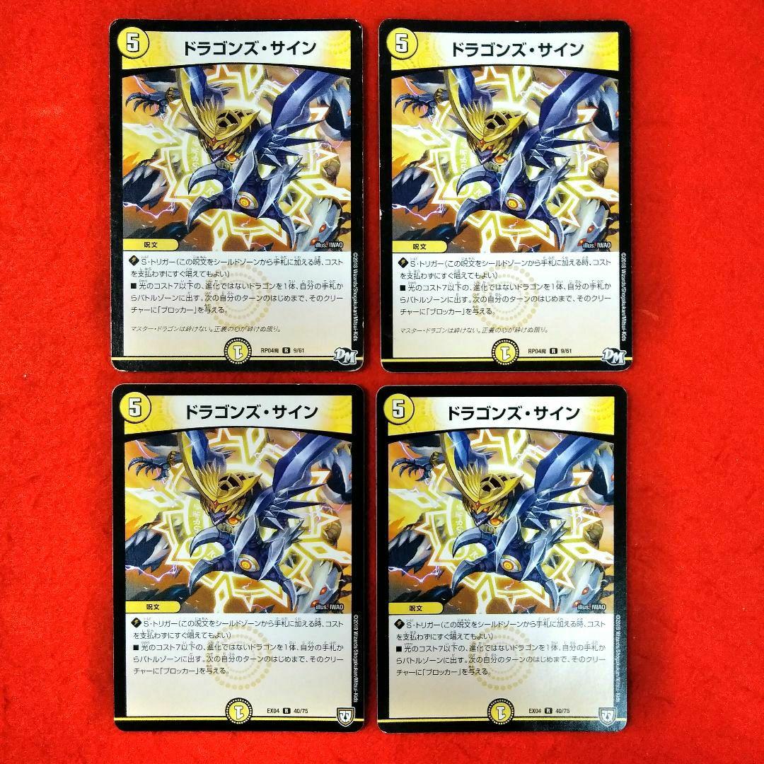 アウトレット出品！24時間以内発送！】ラッカ庵野デッキパーツまとめ