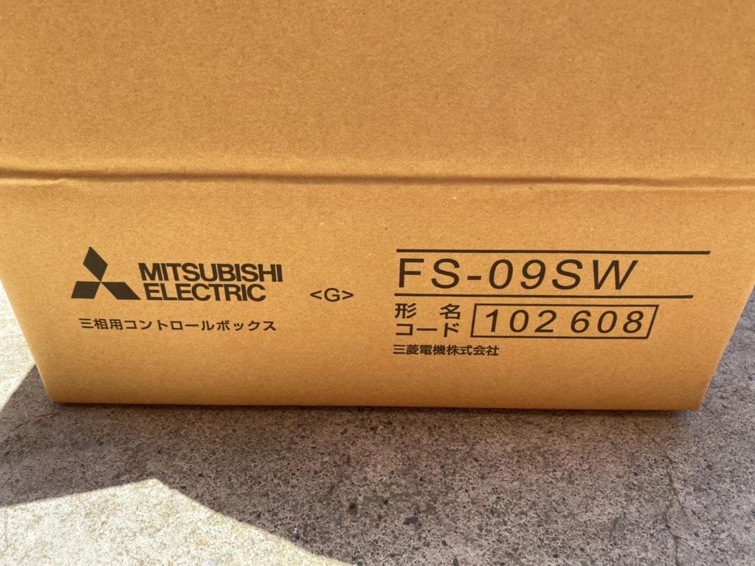 【大幅値下げ！】3相用コントロールボックス　【新品・格安・送料込み】