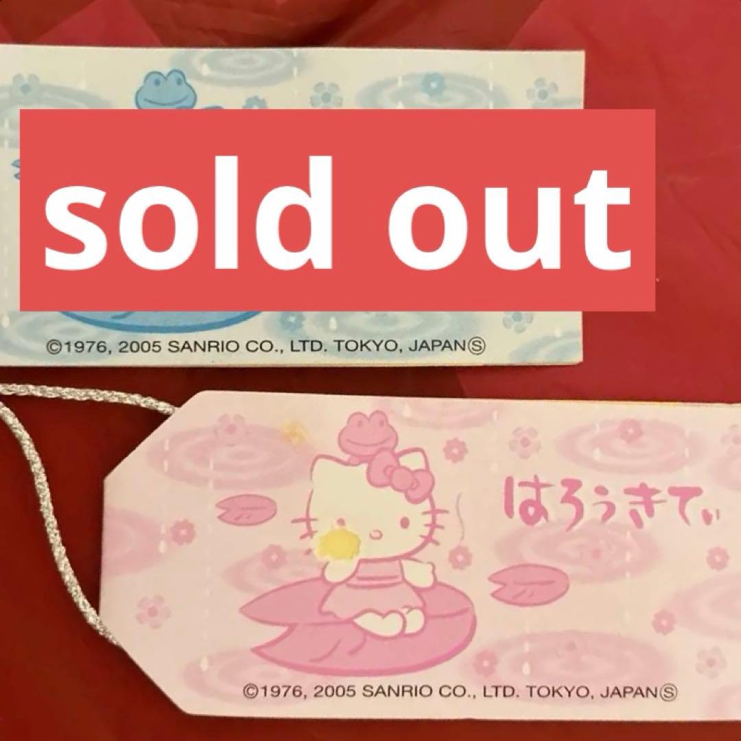 サンリオ ハローキティ ご当地キティ キティ根付け 葉っぱの傘 蓮 梅雨