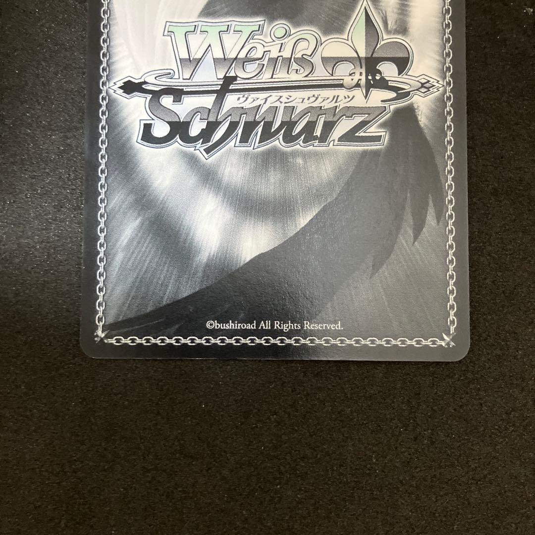 ヴァイスシュヴァルツ 濡れた制服 クロ SP